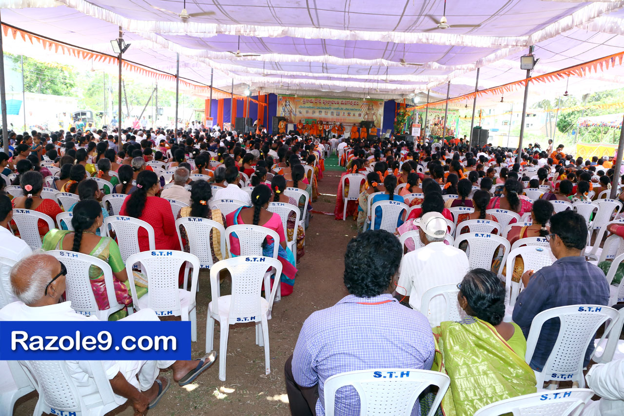 శ్రీ రామకోటి పూర్ణాహుతి మహోత్సవం - అమలాపురం
